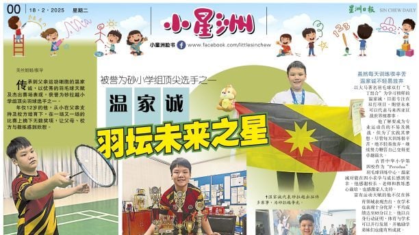 缜密规划