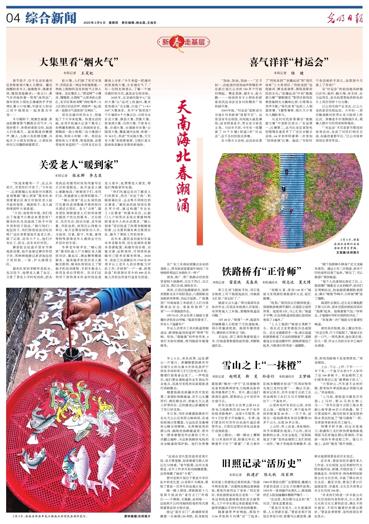 切尔西近年