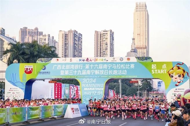 这是皇马历