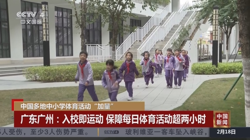 他的成功故