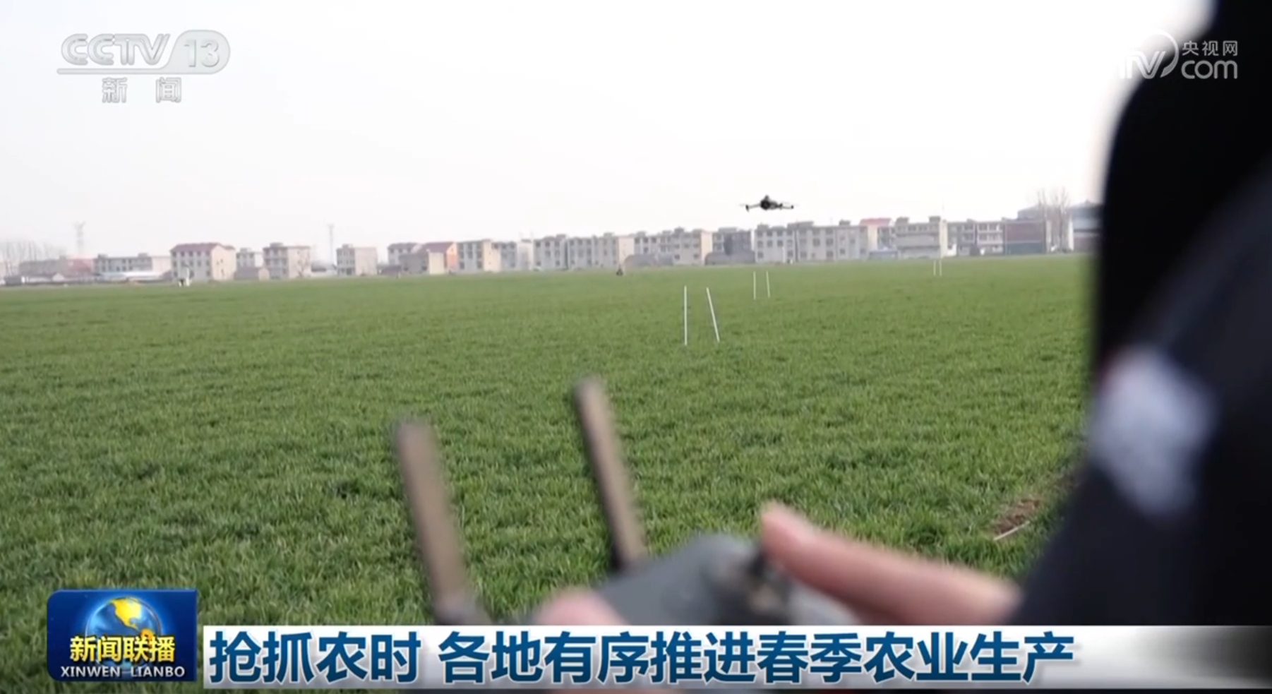 的投入