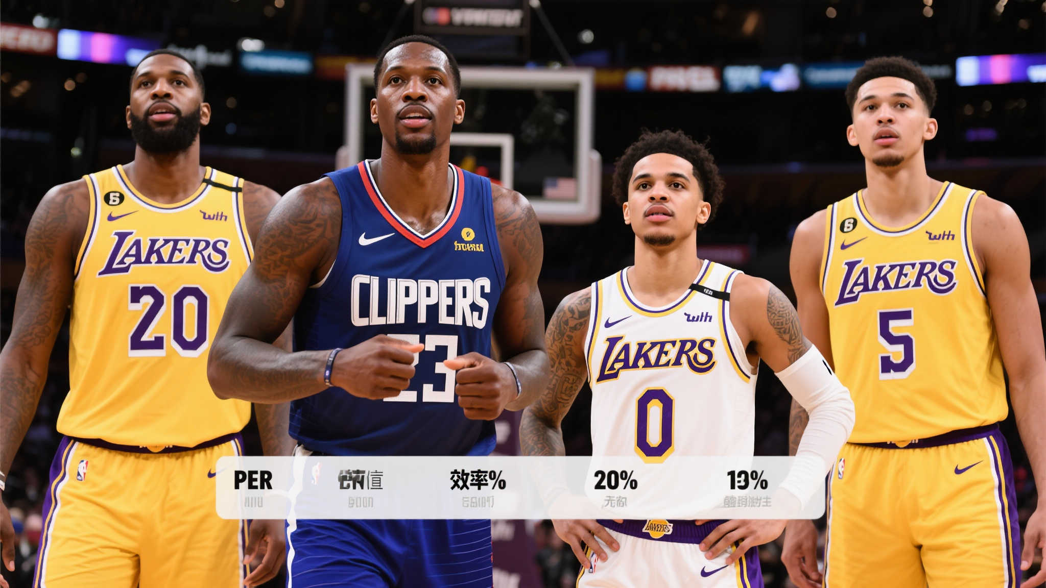 对于球员的 对于球员的