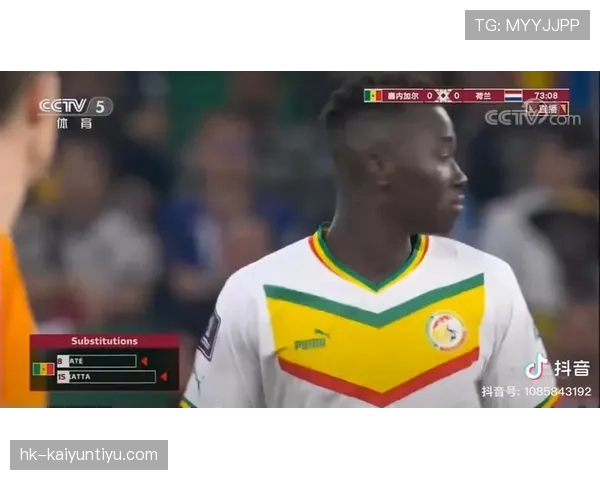 塞内加尔男足世界杯小组赛，有望晋级淘汰赛阶段