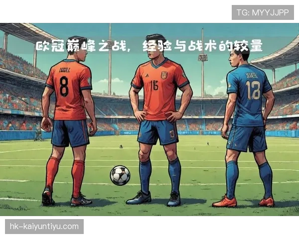 巴黎圣日耳曼进攻速度加快，但团队配合减少，战术平衡性面临考验