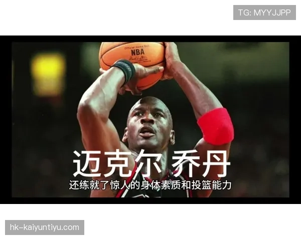 迈克尔·乔丹家里那双鞋的价钱，我年终奖直接原地蒸发