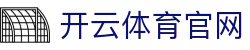 开云(kaiyun)官方网站电竞玩家互动专区-策略网游前沿